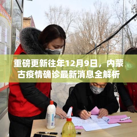 簞瓢陋室 第2頁