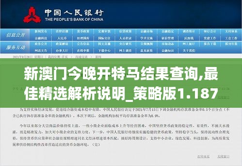 堂堂正正 第2頁(yè)