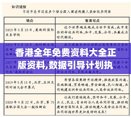 夫貴妻榮 第2頁