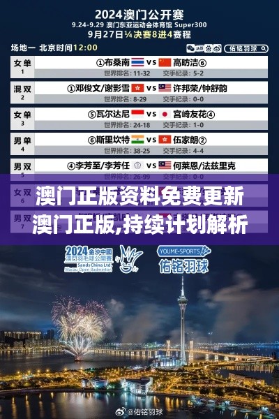 溫文爾雅 第2頁
