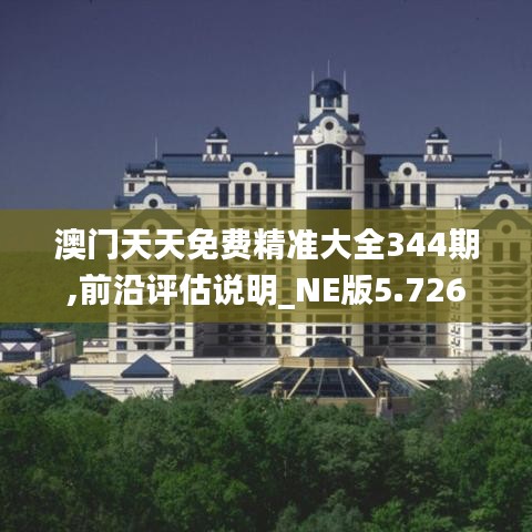 資料大全下載 第101頁