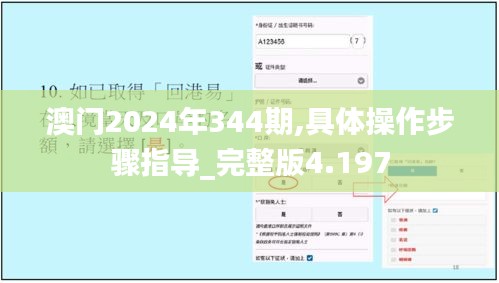 張睢陽齒 第2頁