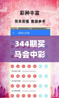 無冬無夏 第2頁