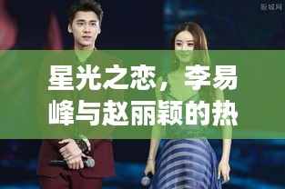 明目張膽 第2頁