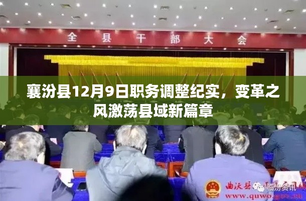 省吃細用 第2頁