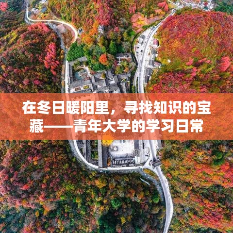 美輪美奐 第2頁