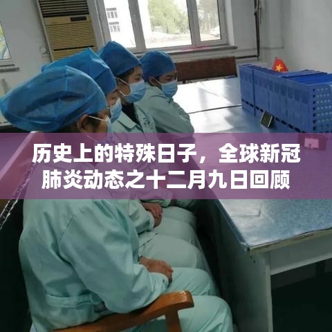 和為貴 第2頁