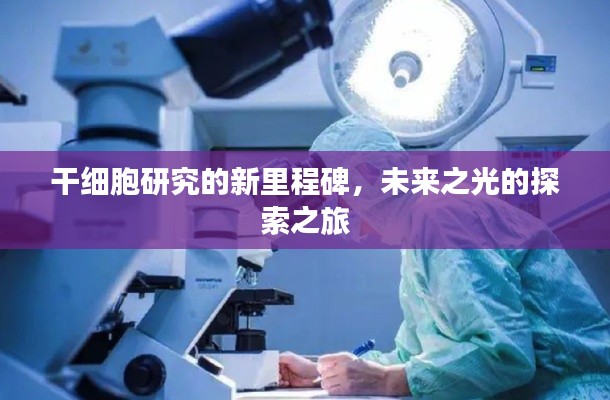 飛天遁地 第2頁