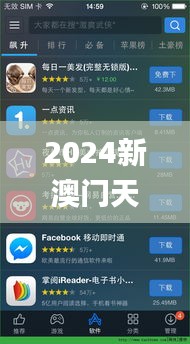 定謀貴決 第2頁