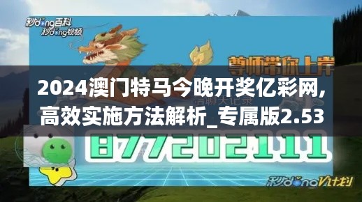 烏鳥私情 第2頁