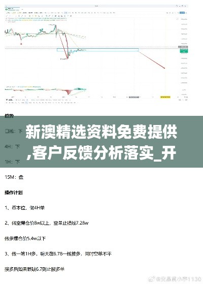 比張比李 第2頁