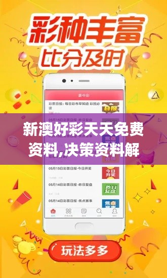 驚弦之鳥 第2頁