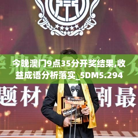 林下風范 第2頁