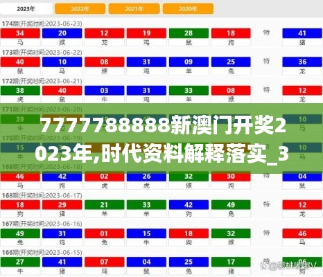 十全十美 第2頁