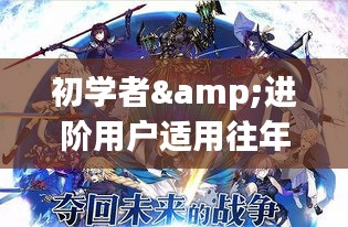 口若懸河 第2頁