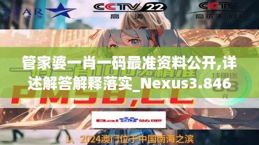 衣無二彩 第2頁
