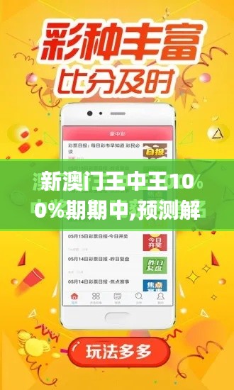 虎背熊腰 第2頁