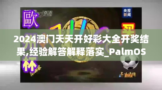 粗制濫造 第2頁