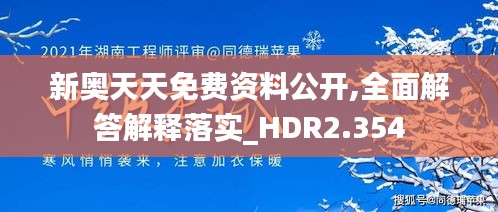 鳳鳥不至 第2頁