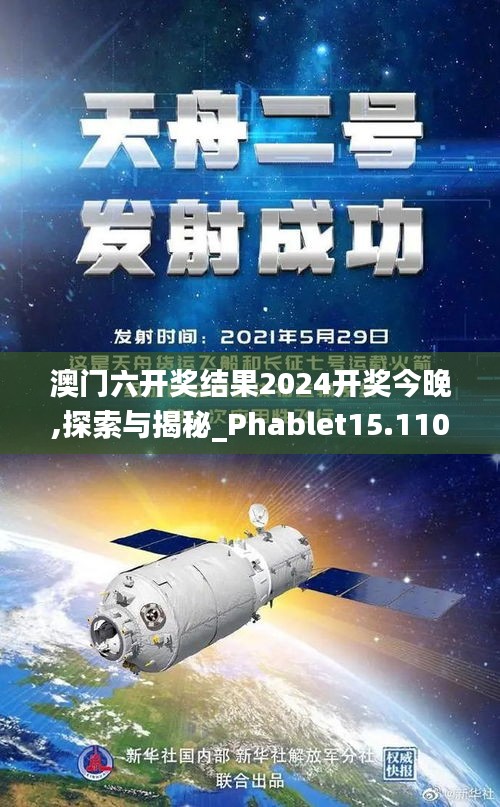 碧瓦飛甍 第2頁