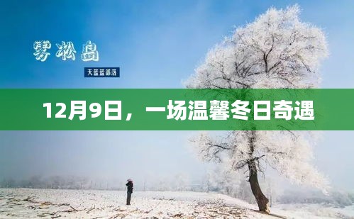 后生可畏 第2頁
