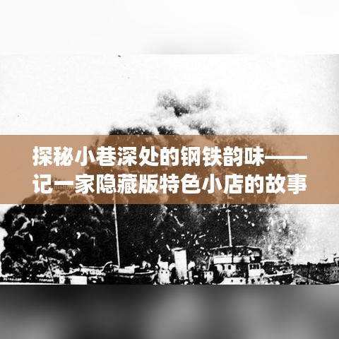 貴不召驕 第2頁