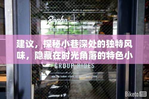 心慌意亂 第2頁