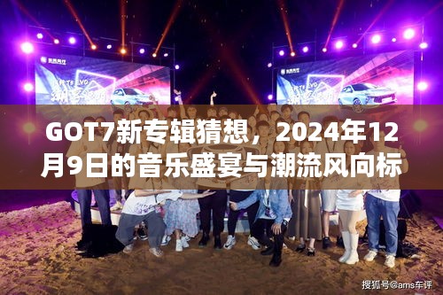 瞋目張膽 第2頁