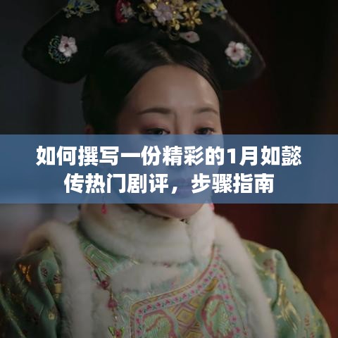 天生萬物，唯人為貴 第2頁