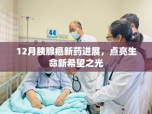 兩袖清風(fēng) 第2頁