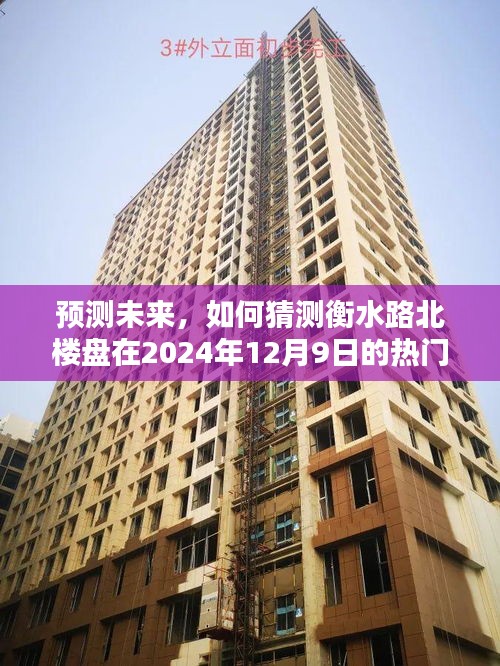 布被瓦器 第2頁