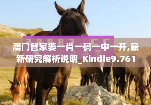 寥若晨星 第2頁