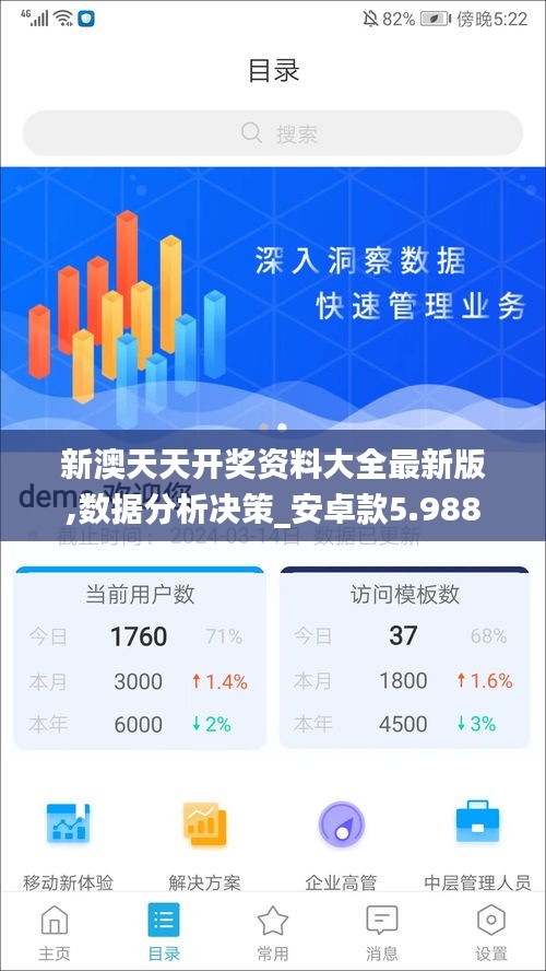 豐容盛鬋 第2頁