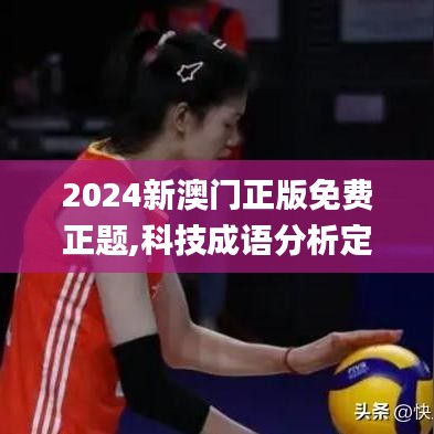 鳥啼花落 第2頁