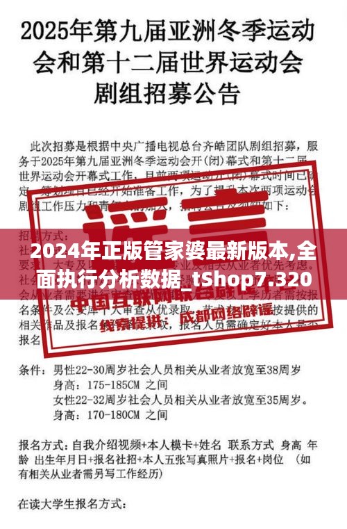 見仁見智 第2頁