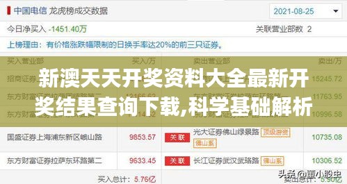 不期而遇 第2頁