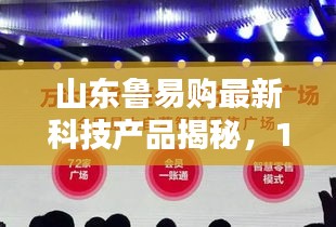 尊道貴德 第2頁