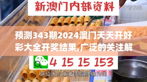 打張雞兒 第2頁