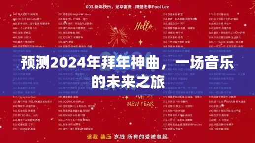 張狂妄行 第2頁