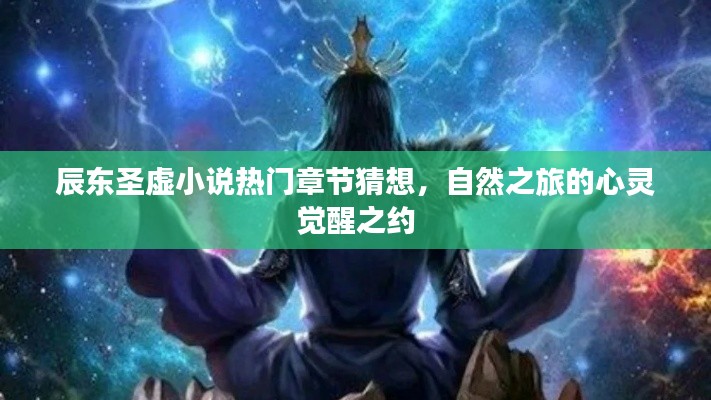 云屯鳥散 第2頁