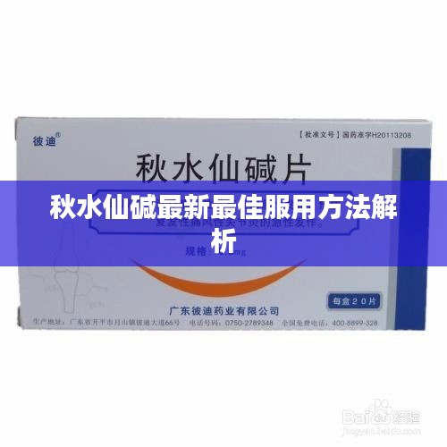 閉月羞花 第2頁