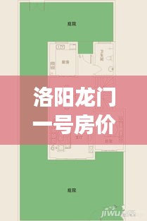 螓首蛾眉 第2頁