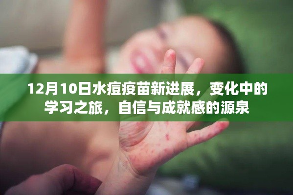 衣不曳地 第2頁