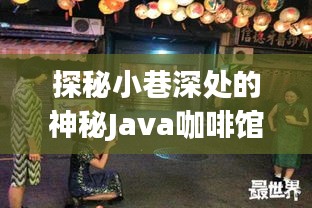 廢寢忘食 第2頁