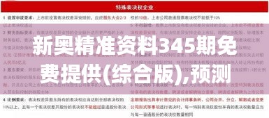 富貴凝香 第2頁