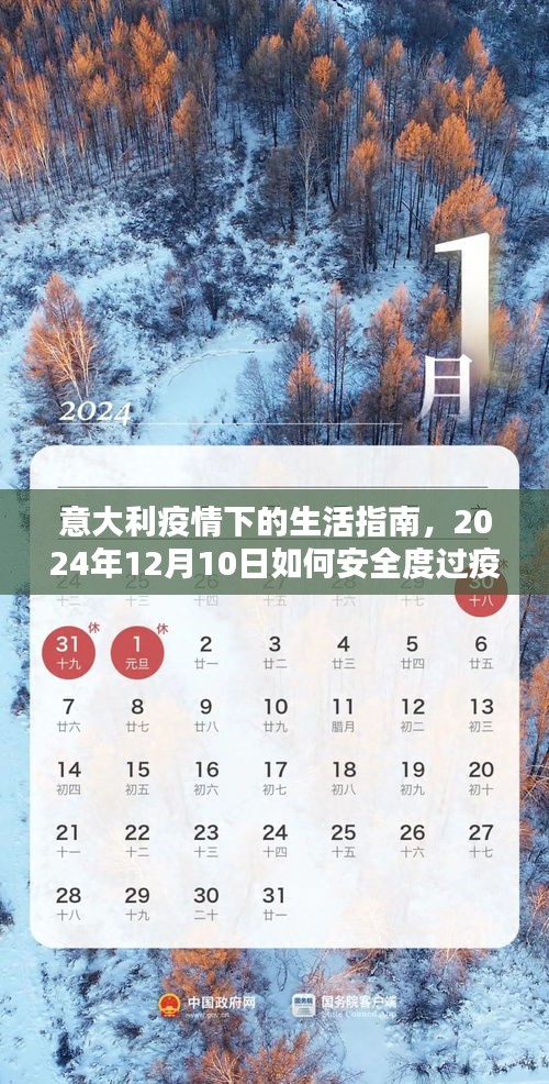 窗明幾凈 第2頁