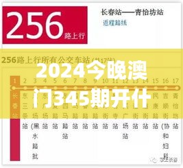 奔走如飛 第2頁