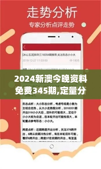 欣喜若狂 第2頁