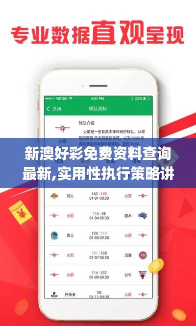 張口掉舌 第2頁