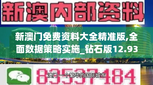 剛毅木訥 第2頁